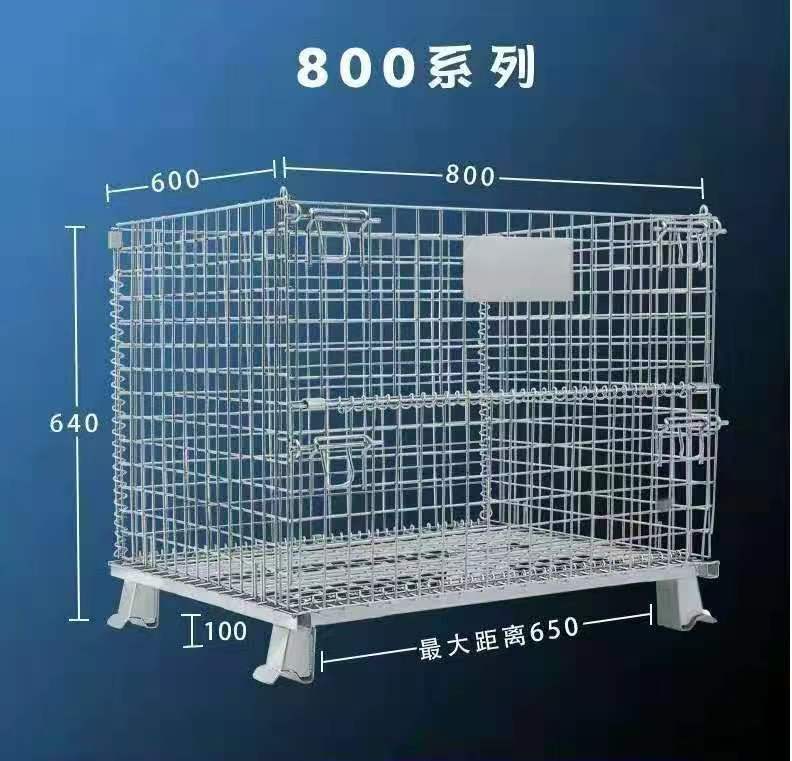 西安标准仓储笼A3